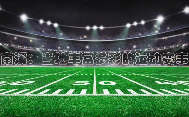 zoty官方体育网页版