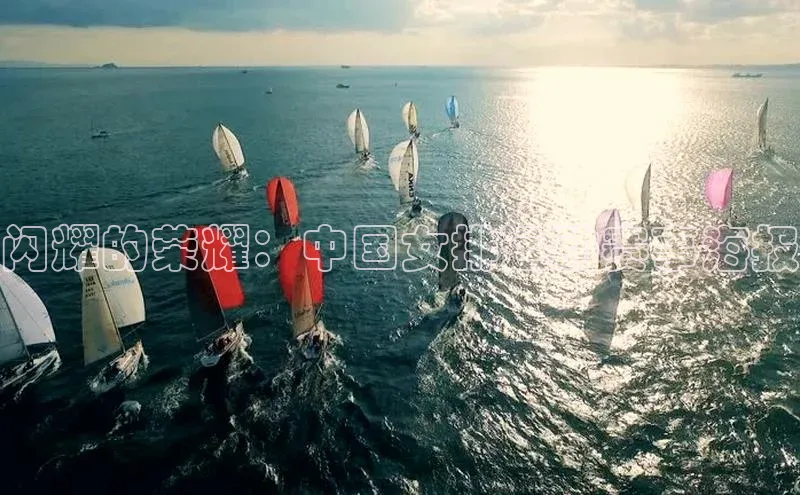 中欧体育官方平台入口网址