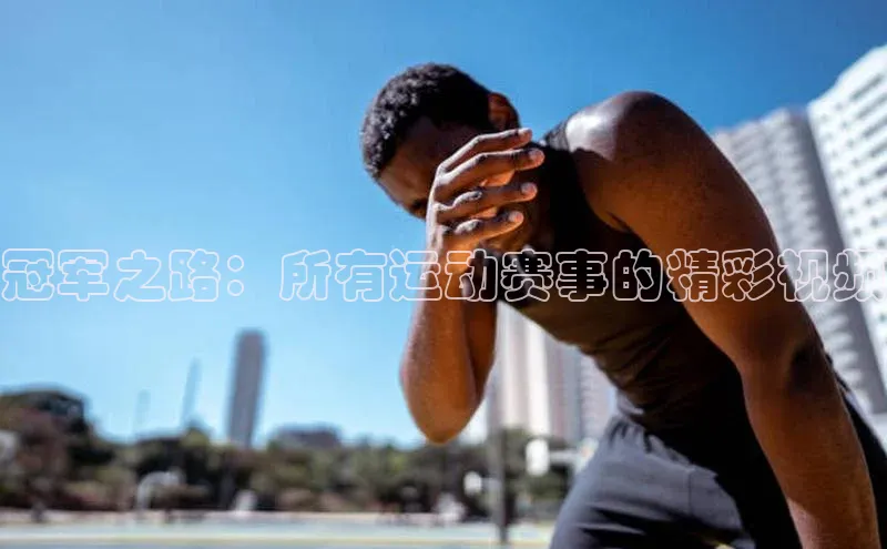 zoty中欧体育