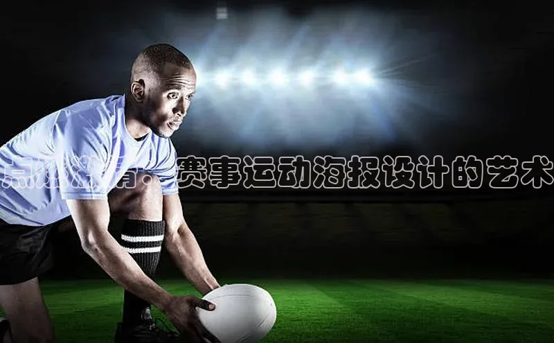 下载中欧体育
