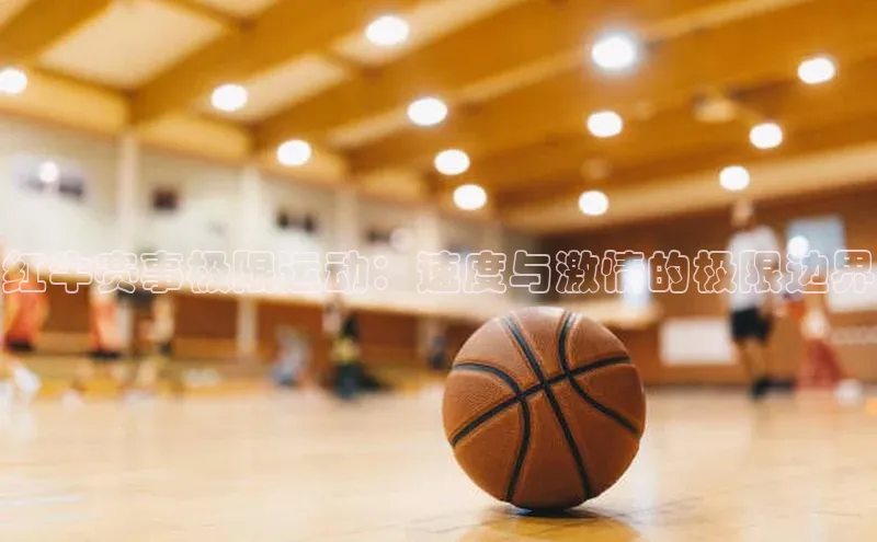 中欧体育全站app在线登录